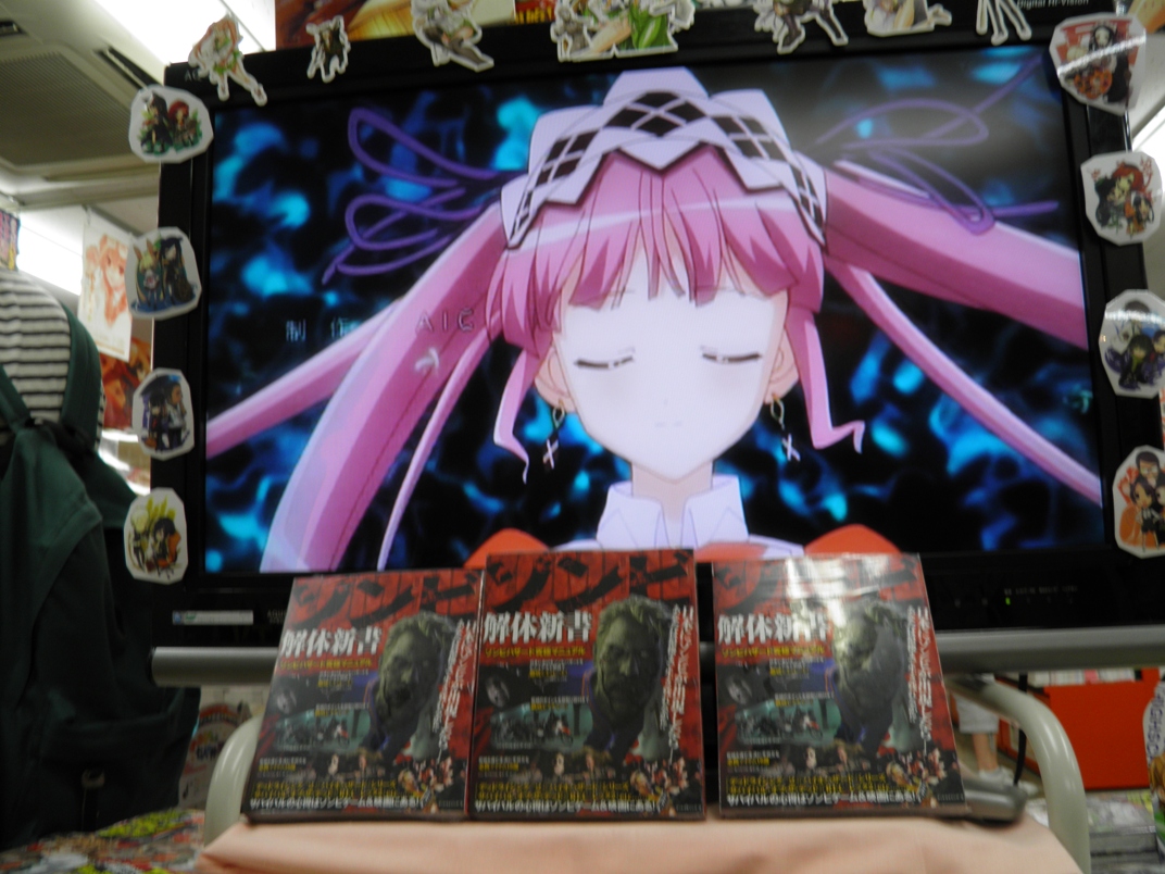 Comic Toranoana Comic Toranoana